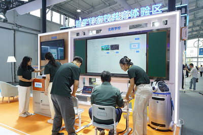 北京出版集團攜最新數智教育產品亮相2025年服貿會，以技術服務引領教育未來